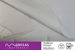 Αδιάβροχο Κάλυμμα Molton | MORFEAS MATTRESS